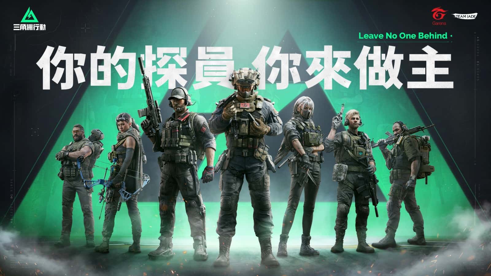 三角洲部队单机游戏背景